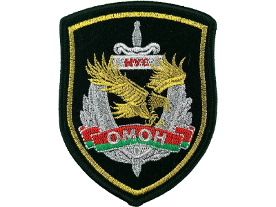 Шеврон ОМОН